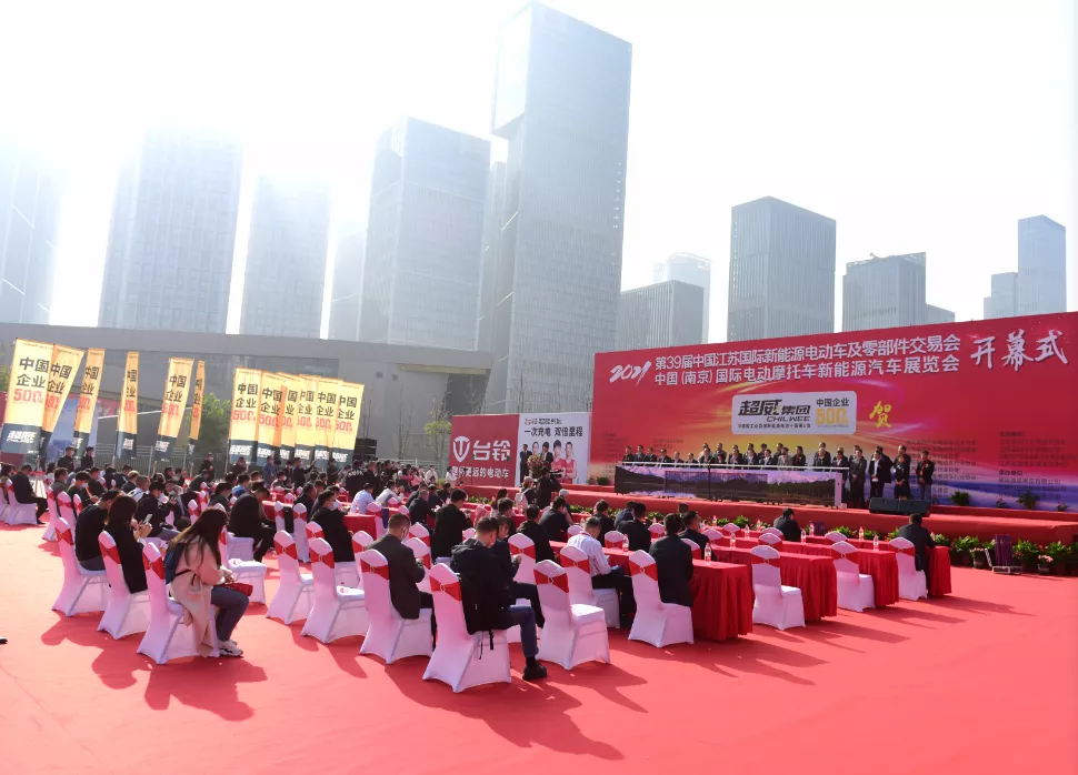 中国产业海外发展协会微型车辆专业委员会在宁成立
