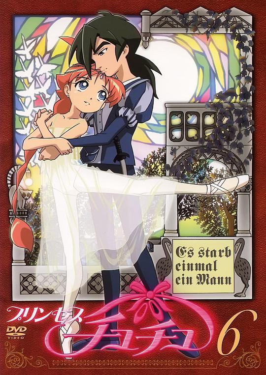 萩萩公主第02集