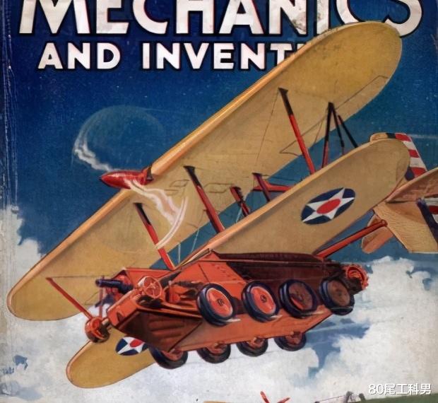 飞行坦克(全集)