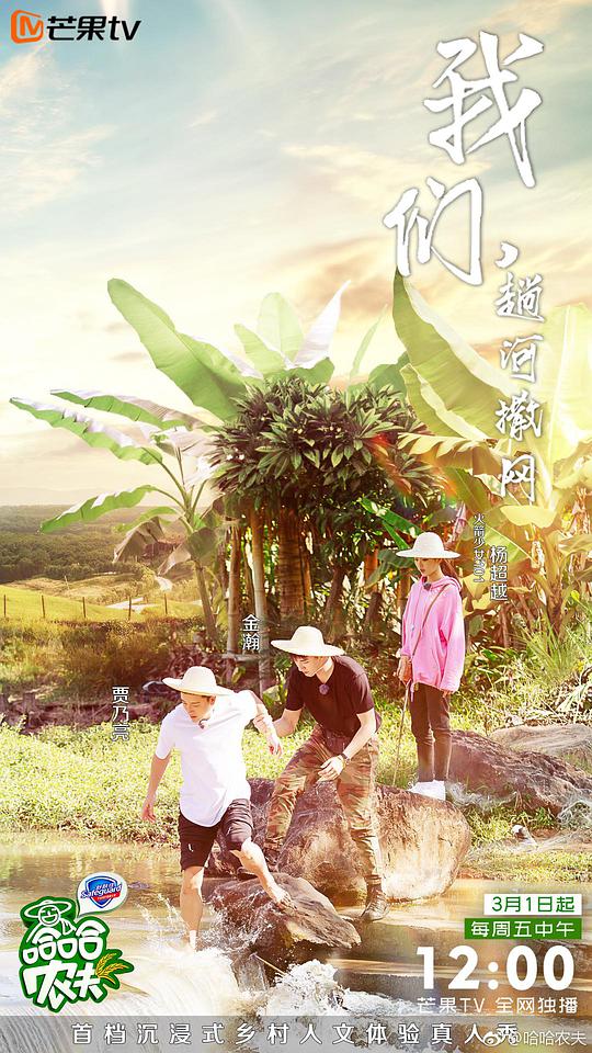 哈哈农夫(全集)