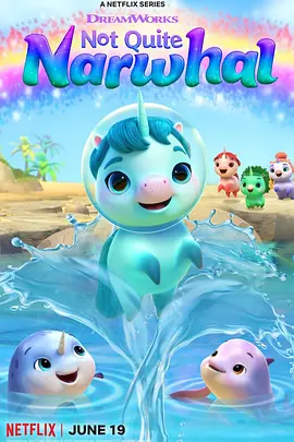 独角兽的海底大冒险第二季第02集