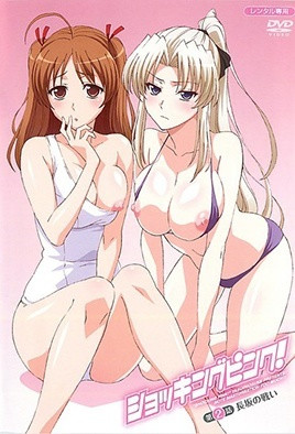 桃色三国！第1集