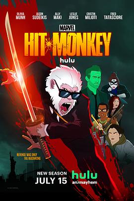 杀手猴第二季第01集