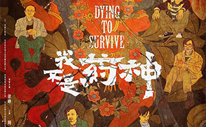 天堂影视